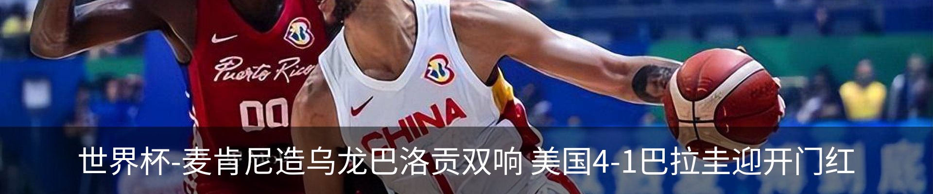 热点资讯