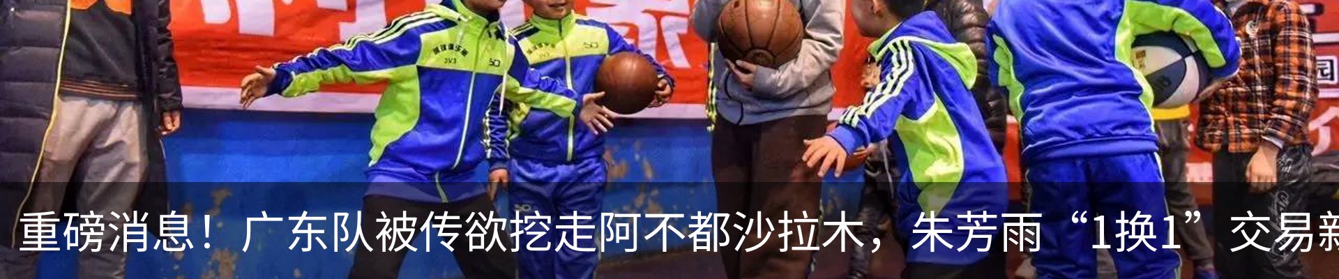 热点资讯